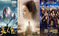中国电影市场春节档疯狂吸金 再创票房新高