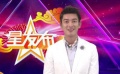 大眼萌爸杜江反串女生 上演“窈窕淑男”追女記