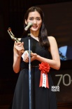 每日映画大奖颁奖礼 绫濑遥长泽雅美互赞姐妹情
