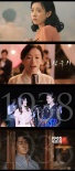 《解語(yǔ)花》曝光預(yù)告海報(bào) 韓孝珠演繹追夢(mèng)歌妓