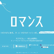 心路歷程