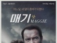 喪家之女