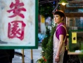 寻找心中的你