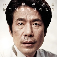 大演員