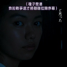 日本的天空下