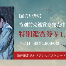 日本的天空下