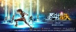 圣斗士星矢：圣域傳說