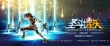 圣斗士星矢：圣域傳說