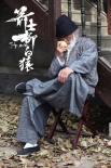 徐浩峰《箭士柳白猿》公映在即 武林名宿遗志未了