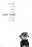 《瘋狂動物城》惡搞奧斯卡 動物版提名海報曝光