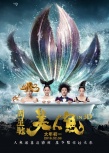 香港票房:《死侍》冠军 《美人鱼》奇迹未能延续