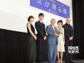 《当女人沉睡时》首映 北野武获柏林礼物遭吐槽
