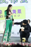 《我的新野蛮女友》定档 宋茜练功夫吊打车太贤