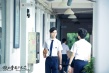 《谁的青春不迷茫》提档4月22日 首发预告片