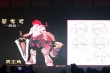 漫威之父新推《星際戰(zhàn)神》 《裂世者》取景新疆