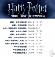 2016展望之十大电影宇宙：DC