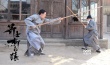 《箭士柳白猿》曝剧情版预告 宋洋卷入武林纷争