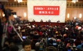 63期：全国两会拉开帷幕 张晋苦练咏春战“叶问”