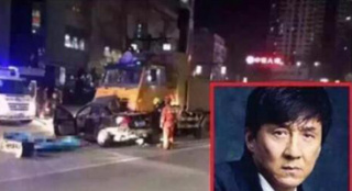成家班成員病逝 外媒誤報為成龍遭遇車禍身亡