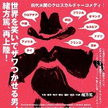 浴衣