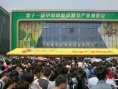 第12屆中國國際動漫節(jié)電影創(chuàng)投簽約單元火熱報名