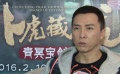 20期：走近甄子丹、袁和平 重現(xiàn)臥虎藏龍武俠世界