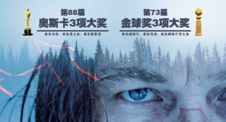 《荒野獵人》監(jiān)制:在中國(guó)尋投資看緣分更看信任