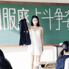 無伴奏