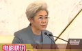 十二届全国人大四次会议召开 审查制度要公开透明
