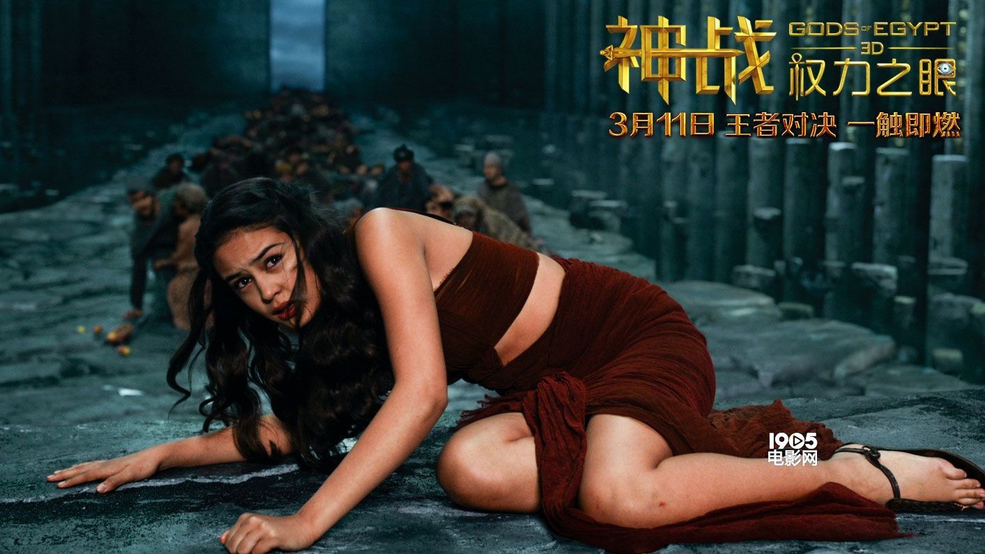 《神战:权力之眼》新预告 凡人恋尼罗河美女