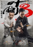 內(nèi)地票房：大盤止跌回暖 《動(dòng)物城》逆襲無差評(píng)