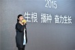 2016柠萌影业年度发布会举行 直指IP过于泛滥