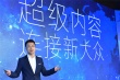 2016柠萌影业年度发布会举行 直指IP过于泛滥