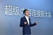 2016柠萌影业年度发布会举行 直指IP过于泛滥