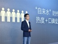 2016檸萌影業(yè)年度發(fā)布會舉行 直指IP過于泛濫