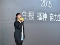 2016檸萌影業(yè)年度發(fā)布會舉行 直指IP過于泛濫