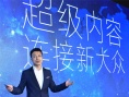 2016檸萌影業(yè)年度發(fā)布會舉行 直指IP過于泛濫