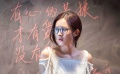 《女汉子真爱公式》曝主题曲MV 汪苏泷深情献唱