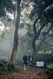 《隔離島》發(fā)首款概念海報(bào) 張一山開啟探險(xiǎn)之旅