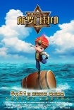 《所羅門封印》曝角色海報(bào) 傲嬌公主開啟冒險(xiǎn)