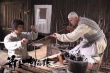 徐浩峰《箭士柳白猿》曝新预告 宋洋陷爱恨情仇