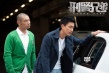 黄宗泽金刚组“黄金组合”《刑警兄弟》爆笑无限