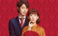 《高台家的成员》公开新预告 漫改真人电影版