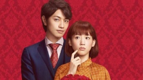 《高臺(tái)家的成員》公開新預(yù)告 漫改真人電影版