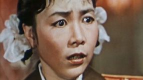 黨的女兒