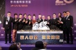 余文乐张晋新作《狂兽》启动 文咏珊变炸弹专家