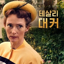 凱撒萬歲