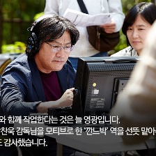 大演員