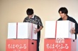 野村周平、真劍佑情人節(jié)對決 廣瀨鈴難選意中人