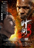 內(nèi)地票房：《動(dòng)物城》逆襲奪冠 超7億頻破紀(jì)錄